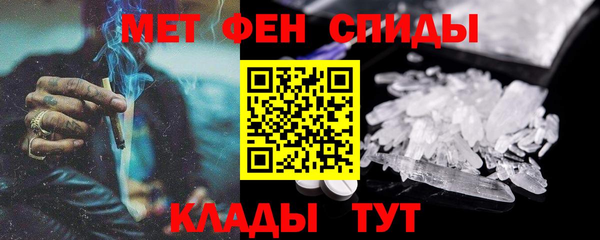АМФ 98%  АМФЕТАМИН  Лянтор  Вход с VPN 