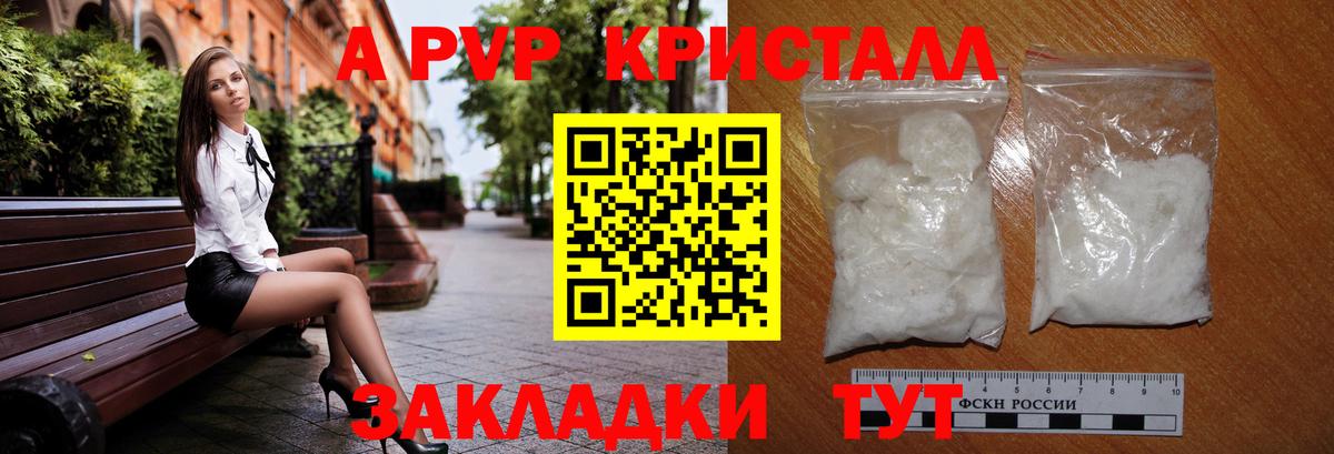 Альфа ПВП СК Лянтор