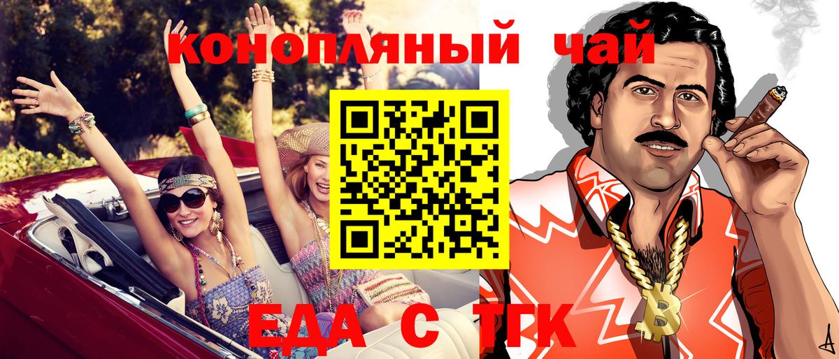 Canna-Cookies конопля  Вход с VPN  Лянтор 