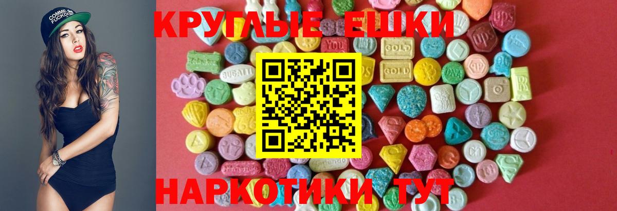 Меф мяу мяу Лянтор