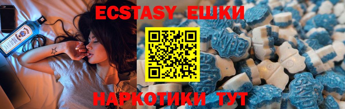 Ecstasy Cube  Вход с VPN  ЭКСТАЗИ круглые  ЭКСТАЗИ  Лянтор 