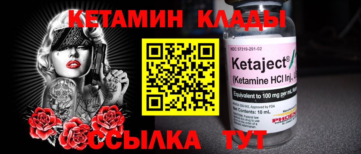 Экстази  Альфа ПВП СОЛЬ кристаллы  МАРИХУАНА  МЕФ кристаллы  Вход с VPN  Гашиш  Метадон  Лянтор  Гашиш  КОКАИН 