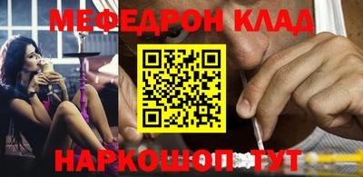МДМА Донецк