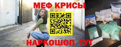 кристаллы Донской