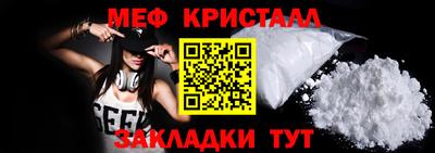 МДМА Донецк