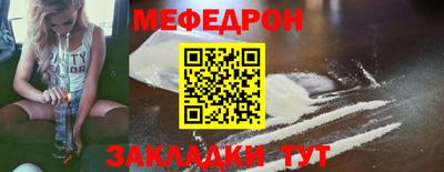 МДМА Донецк