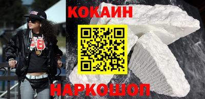кокаин премиум Дубна