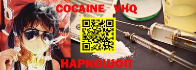 кристаллы Донской