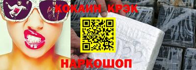 МДМА Донецк