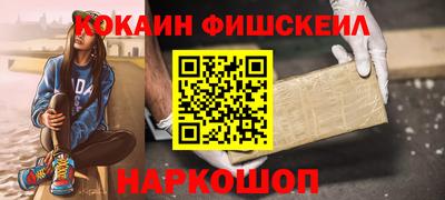 кокаин премиум Дубна