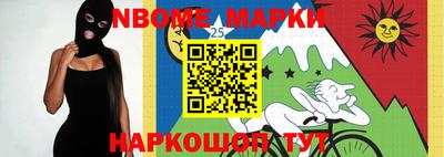 кристаллы Донской