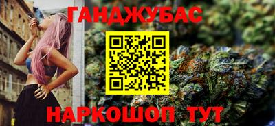 МДМА Донецк