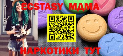 МДМА Донецк