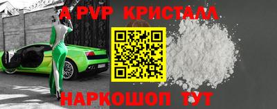 кристаллы Донской