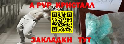 мдма Усть-Джегута