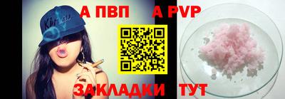 МДМА Донецк