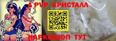 кристаллы Донской