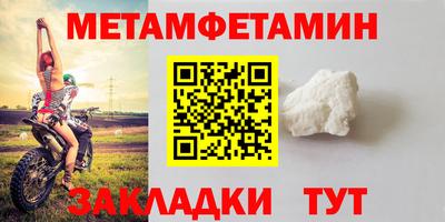кристаллы Донской