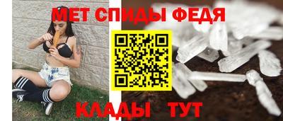 кристаллы Донской