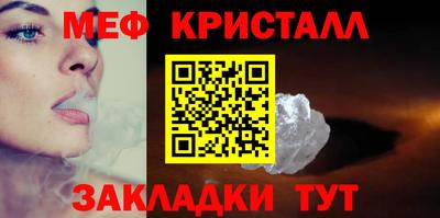 МДМА Донецк