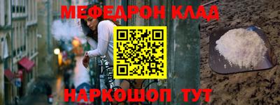 кристаллы Донской