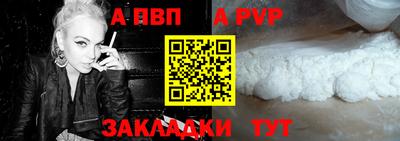 МДМА Донецк