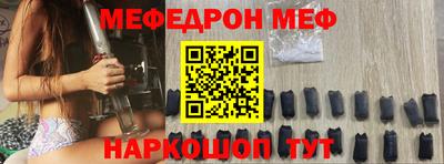 кристаллы Донской