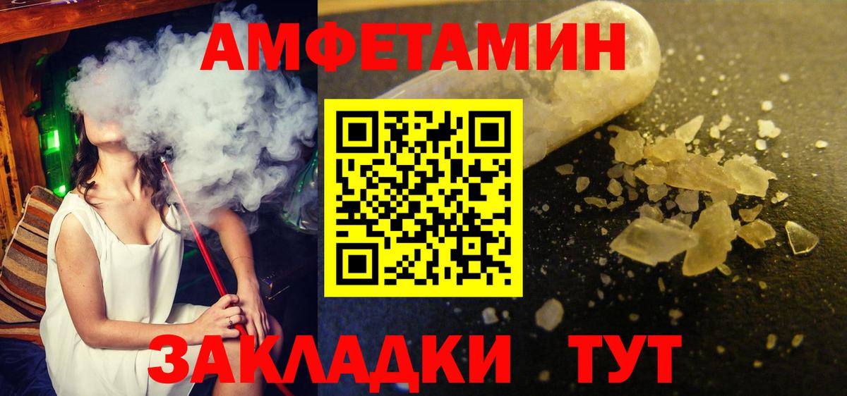 Лянтор  Метамфетамин пудра  Метамфетамин пудра  Вход с VPN 
