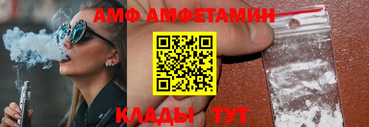 Метамфетамин кристалл Лянтор