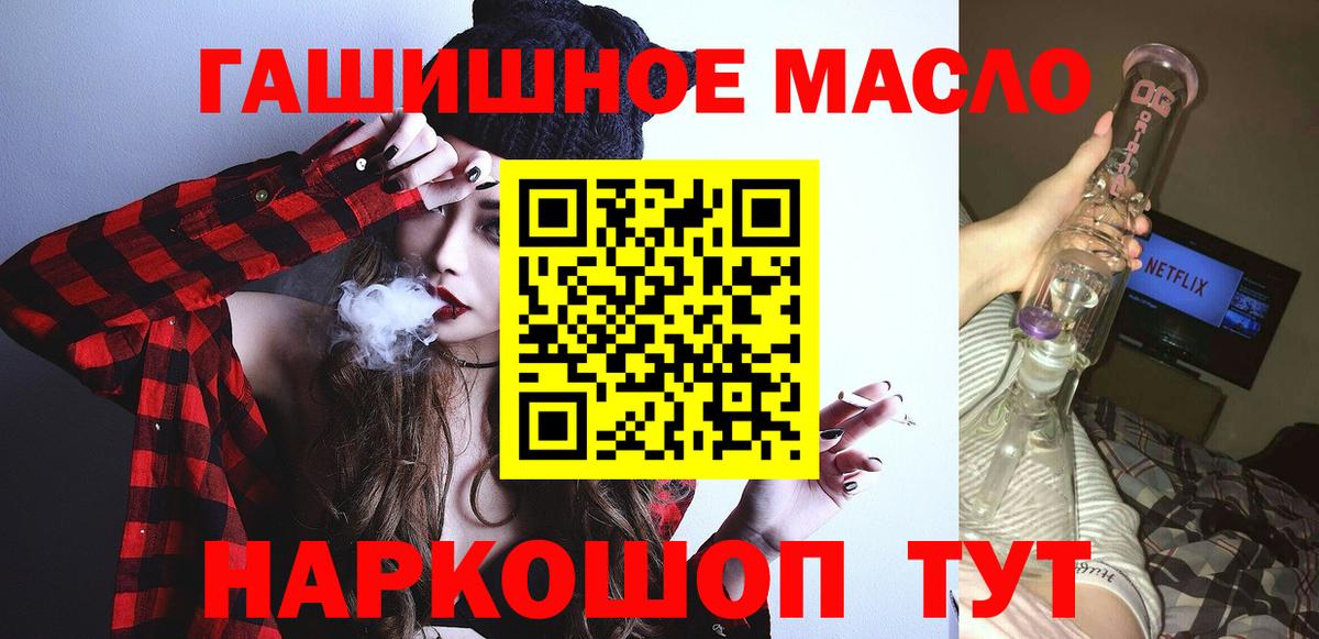 Дистиллят ТГК вейп с тгк Лянтор