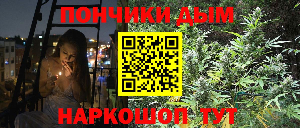 Конопля сатива  Конопля ГИДРОПОН  Шишки марихуана сатива  Лянтор  Вход с VPN 